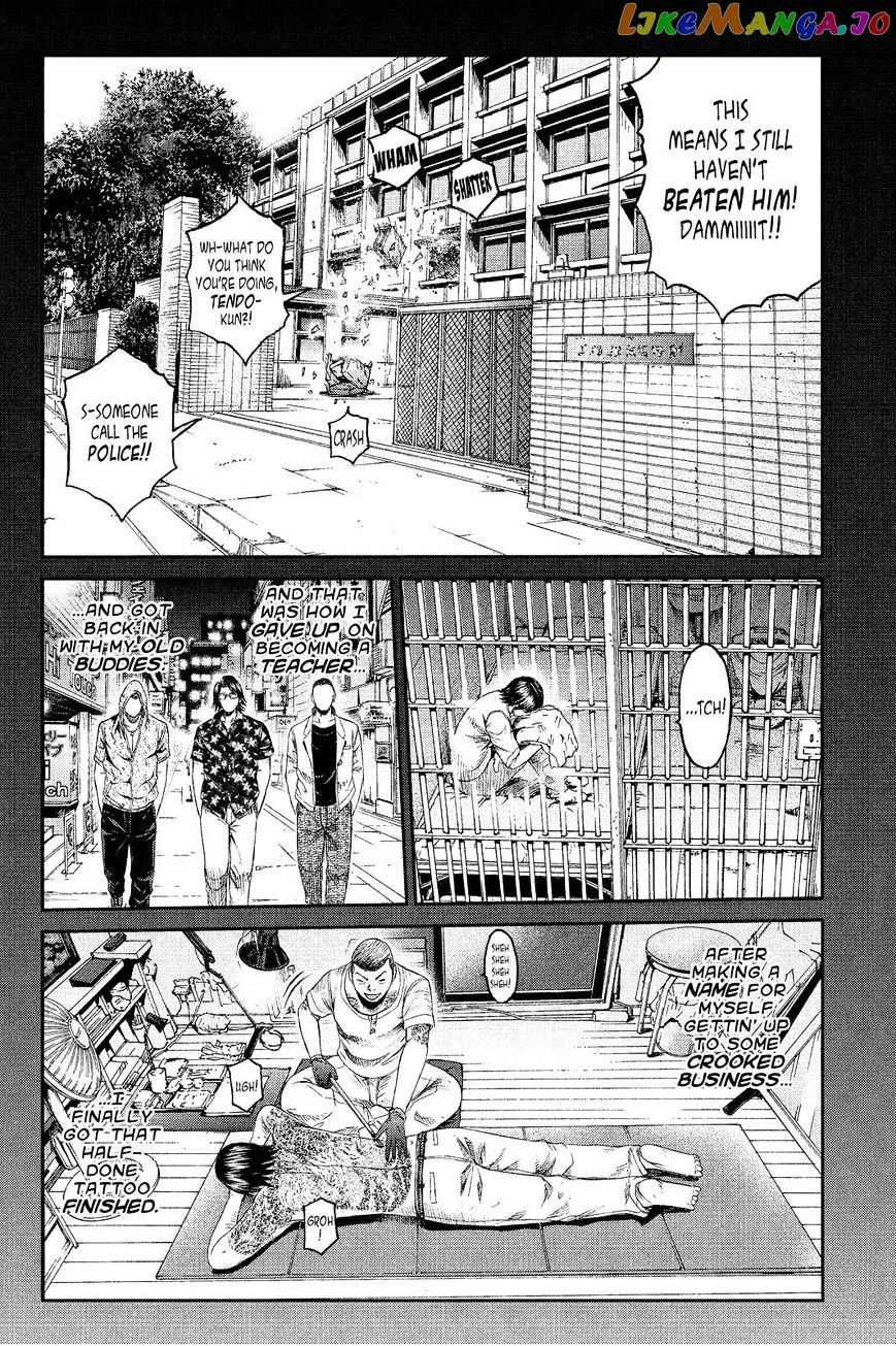 GTO - Paradise Lost chapter 65 - page 18