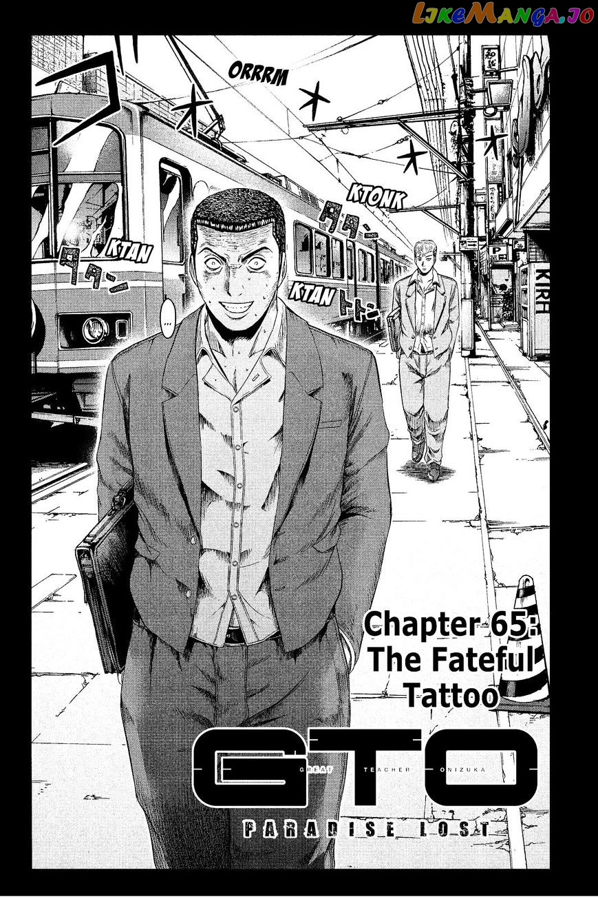GTO - Paradise Lost chapter 65 - page 2