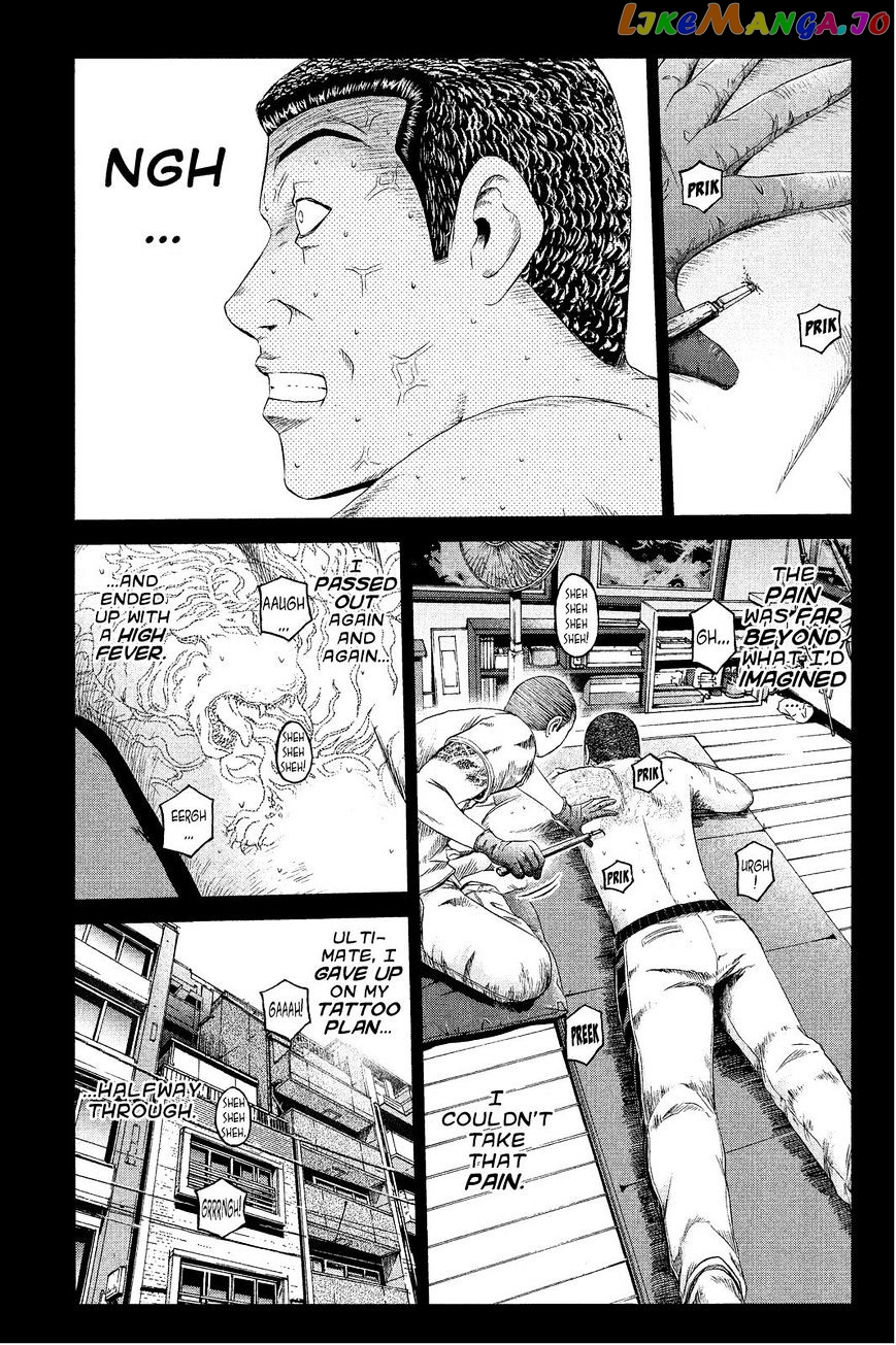 GTO - Paradise Lost chapter 65 - page 5
