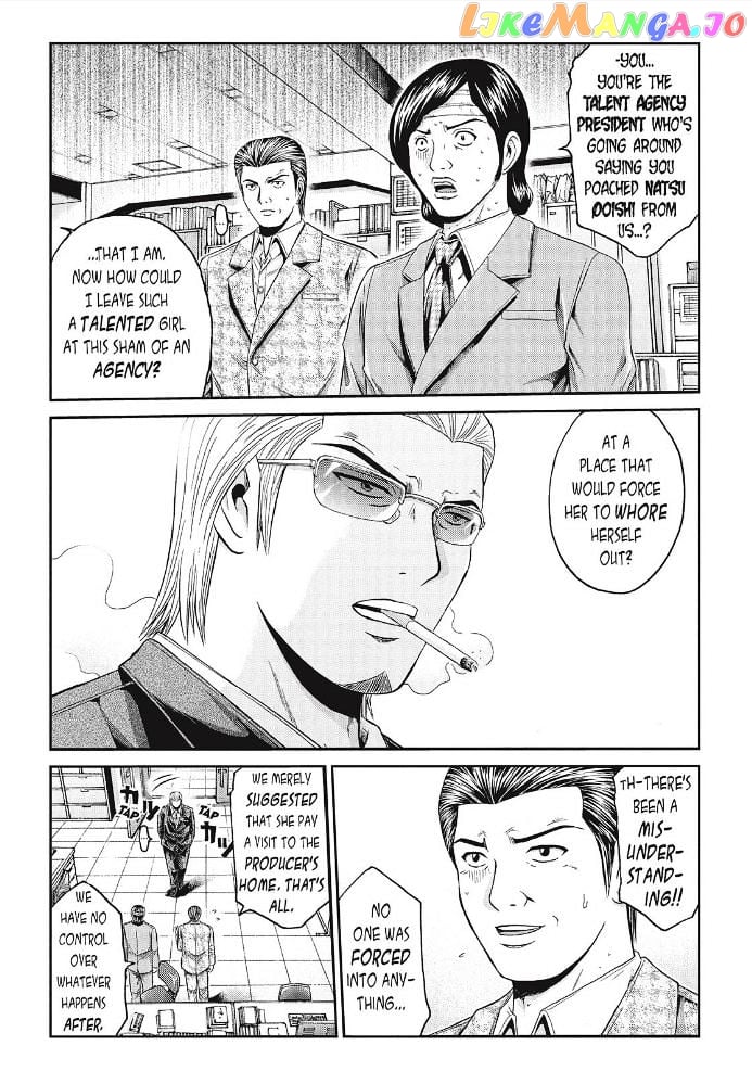 GTO - Paradise Lost chapter 28 - page 2