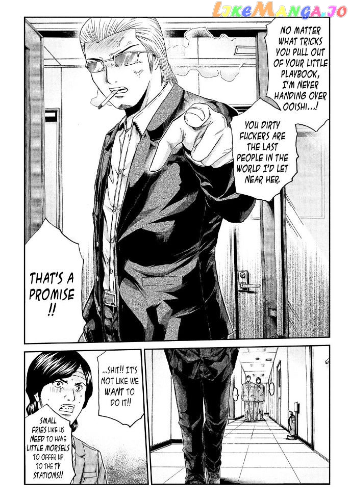 GTO - Paradise Lost chapter 28 - page 5