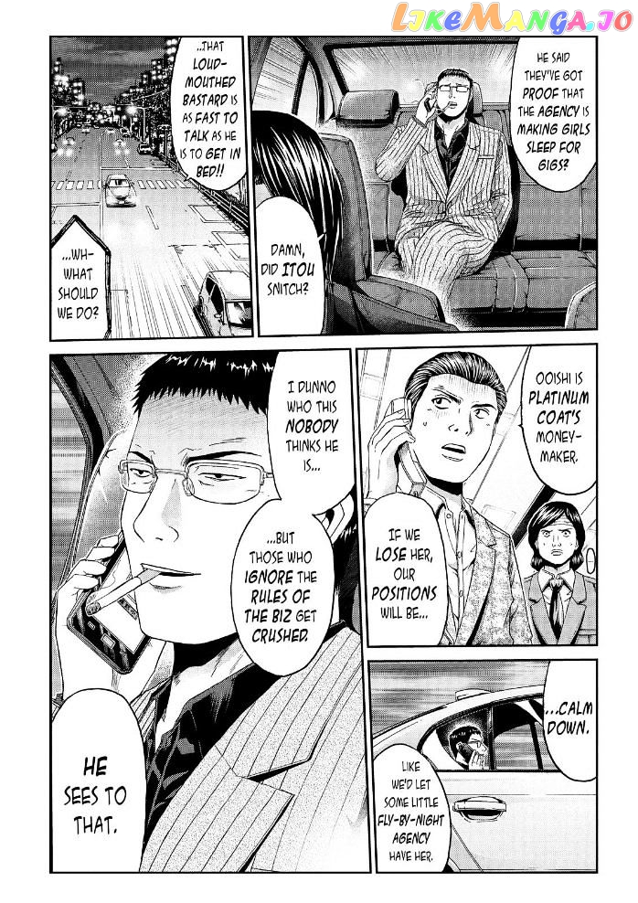 GTO - Paradise Lost chapter 28 - page 7