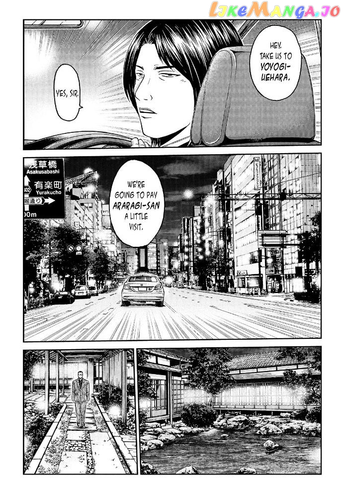 GTO - Paradise Lost chapter 28 - page 8