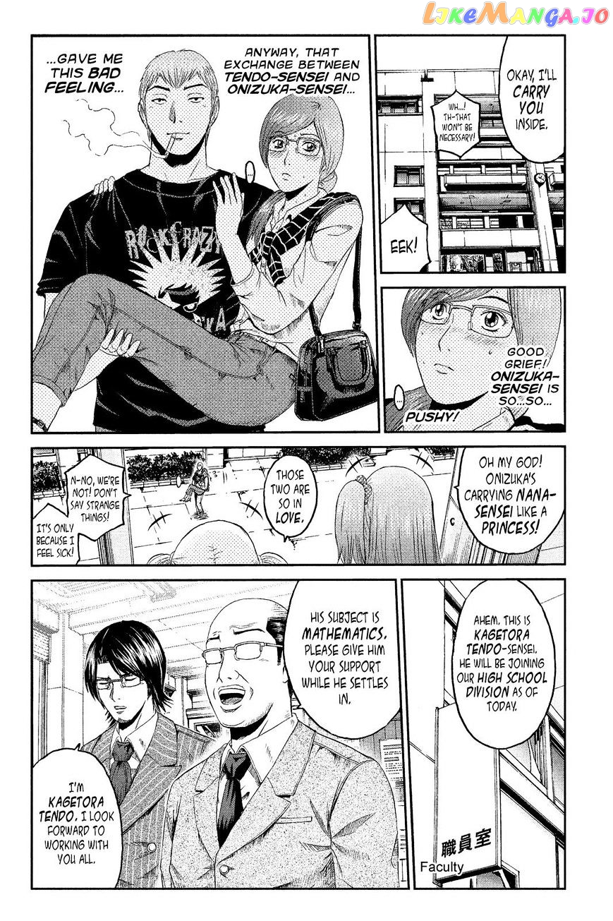 GTO - Paradise Lost chapter 66 - page 12