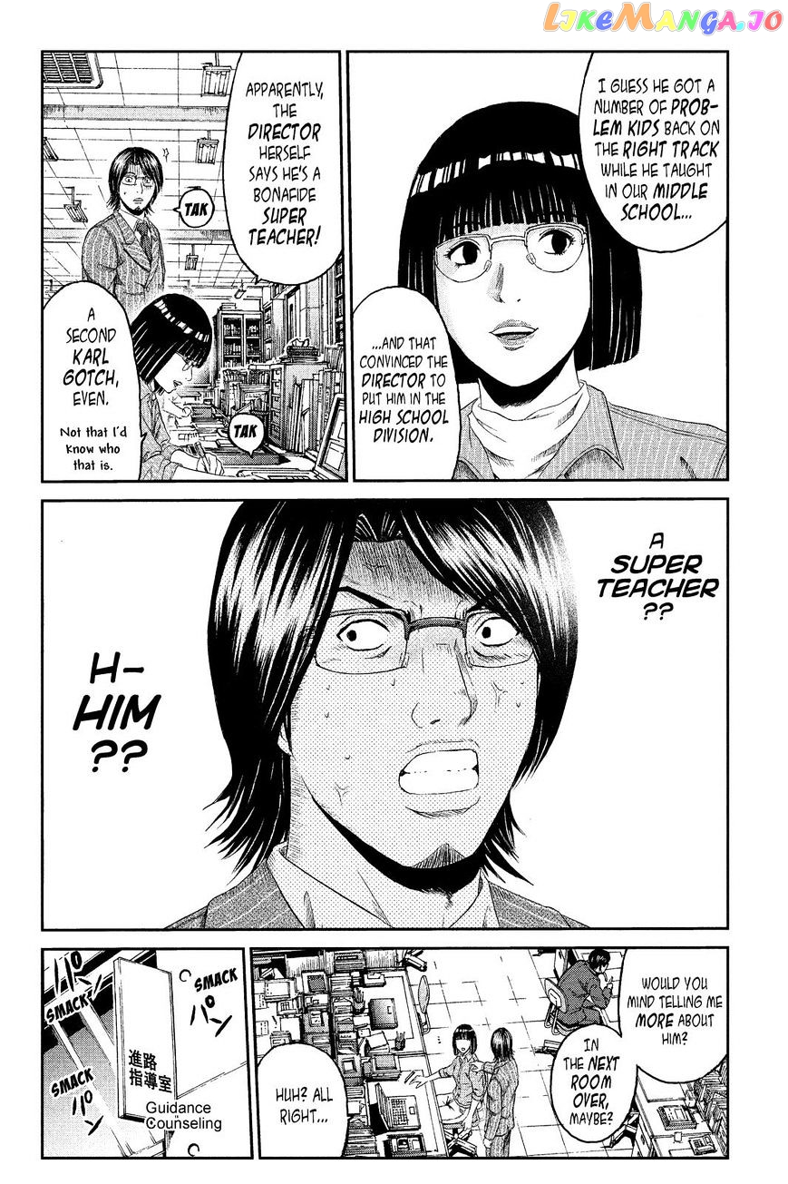 GTO - Paradise Lost chapter 66 - page 14
