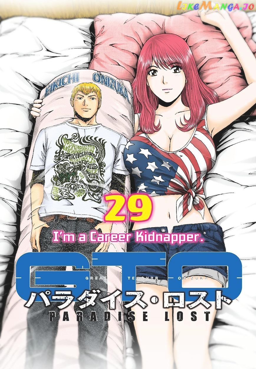 GTO - Paradise Lost chapter 29 - page 1
