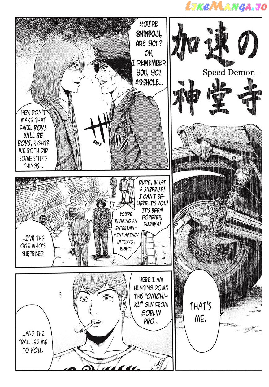 GTO - Paradise Lost chapter 29 - page 3