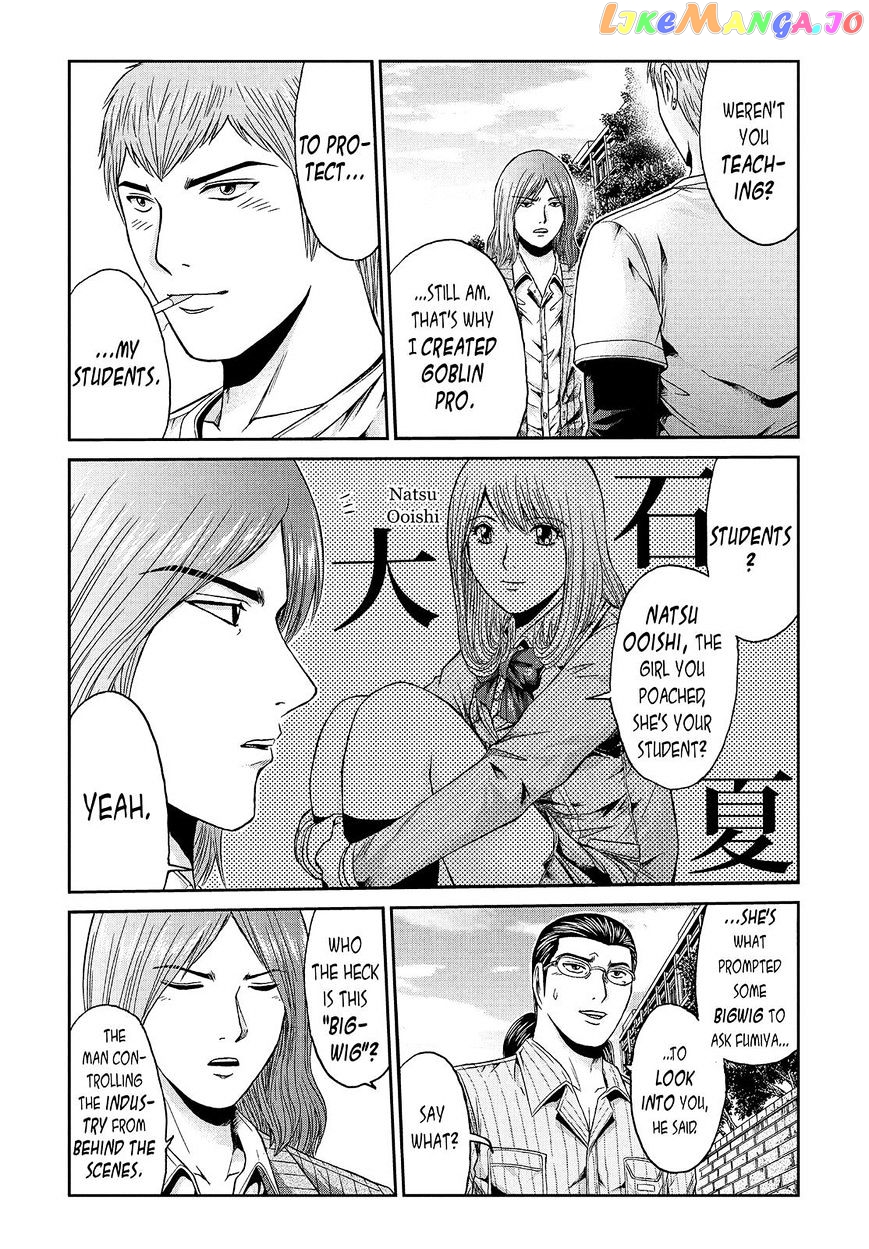 GTO - Paradise Lost chapter 29 - page 5