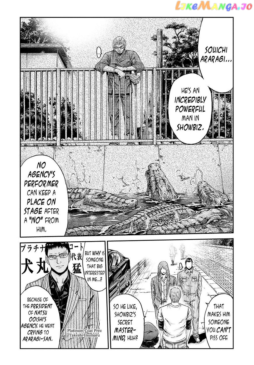GTO - Paradise Lost chapter 29 - page 6