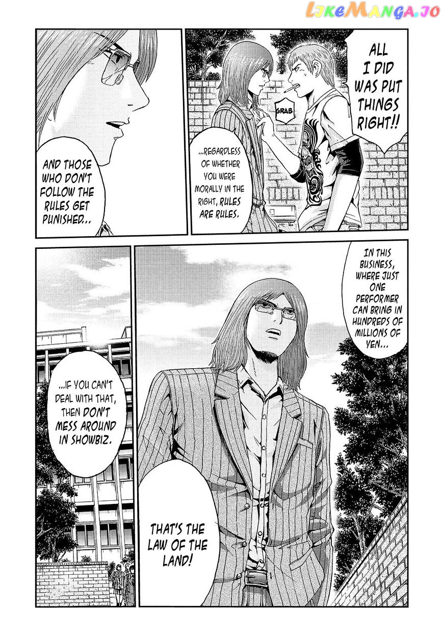GTO - Paradise Lost chapter 29 - page 9