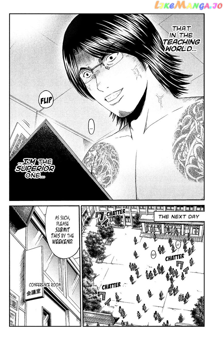 GTO - Paradise Lost chapter 67 - page 10