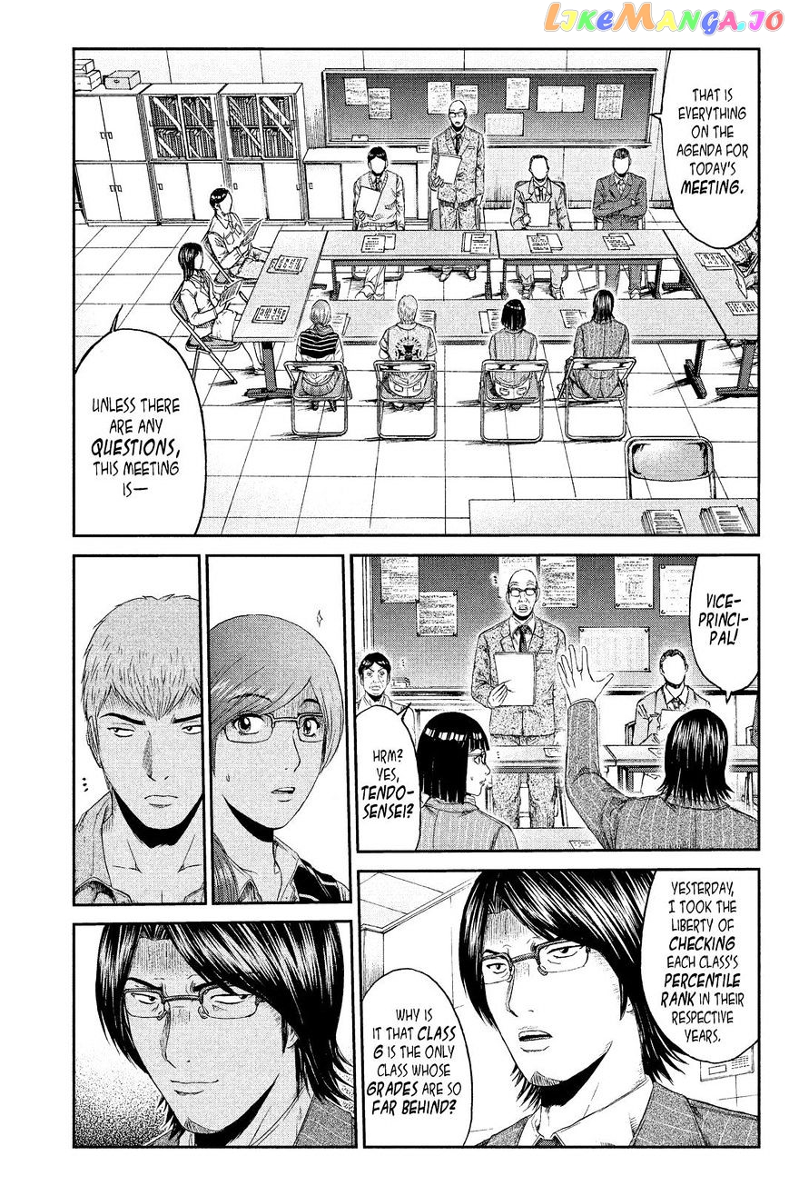 GTO - Paradise Lost chapter 67 - page 11