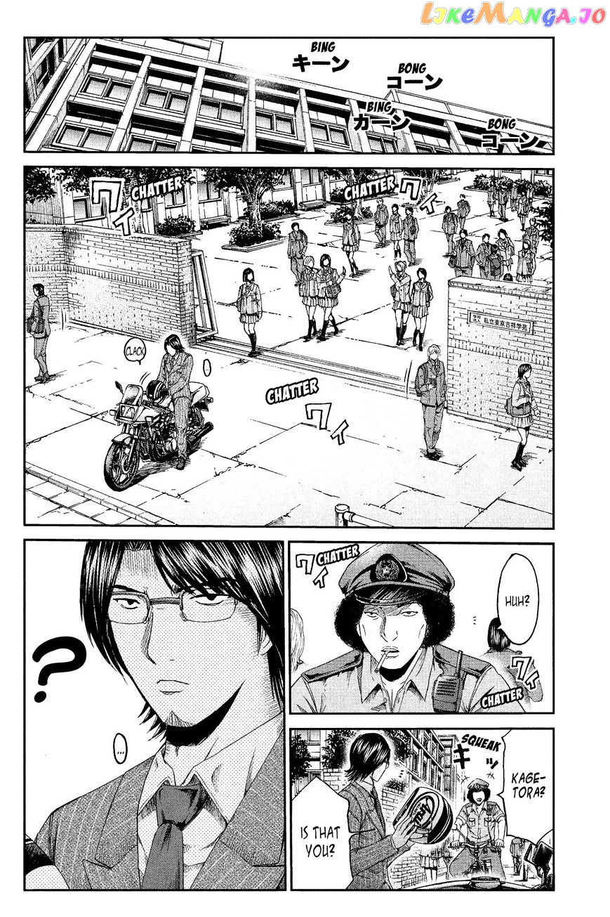 GTO - Paradise Lost chapter 67 - page 2