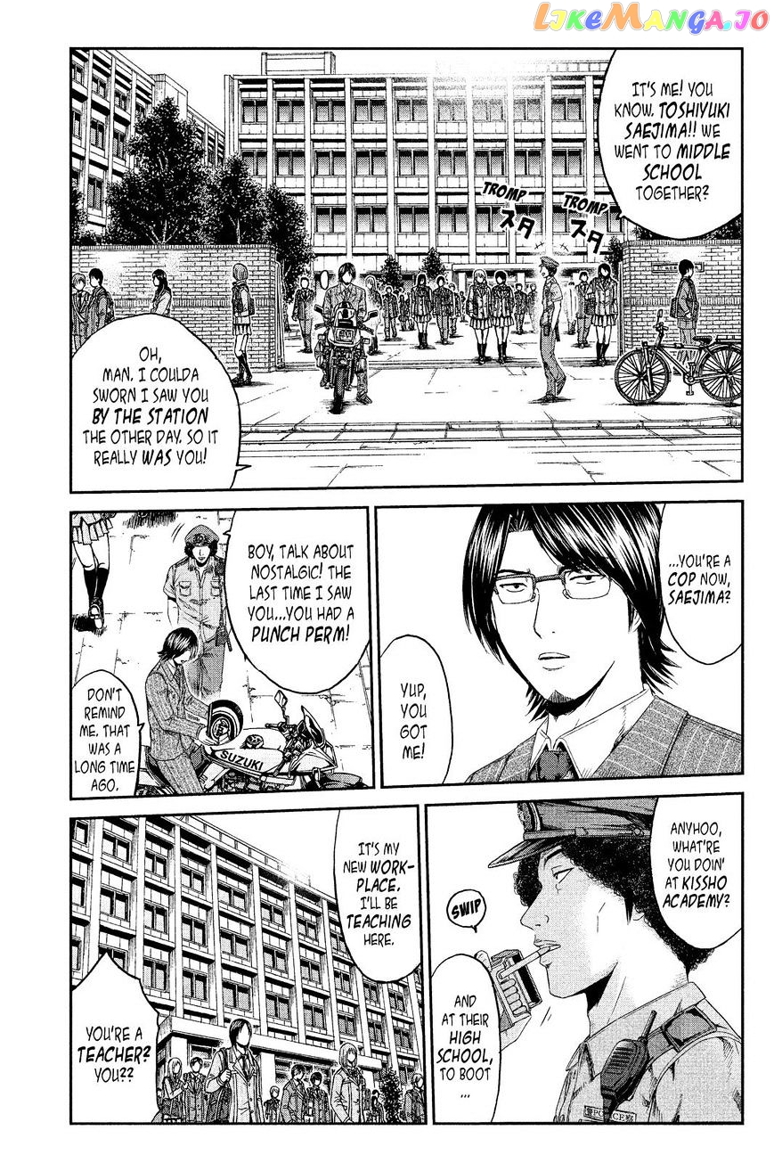 GTO - Paradise Lost chapter 67 - page 3