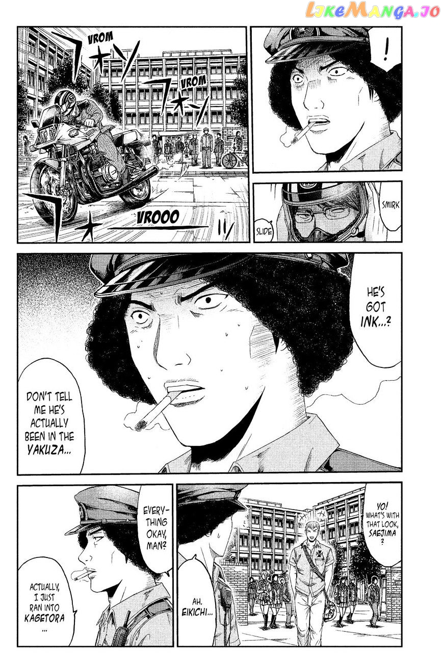 GTO - Paradise Lost chapter 67 - page 6
