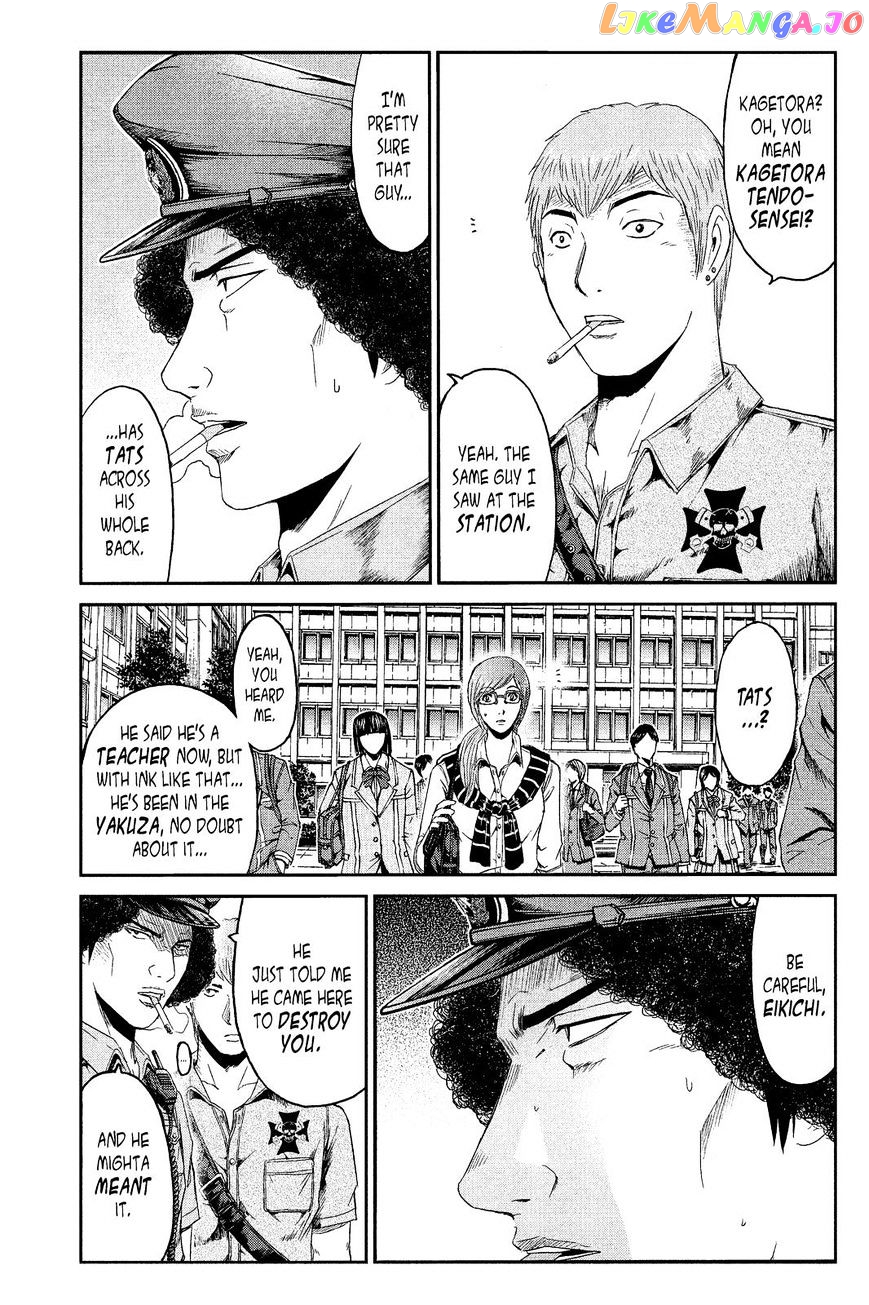 GTO - Paradise Lost chapter 67 - page 7