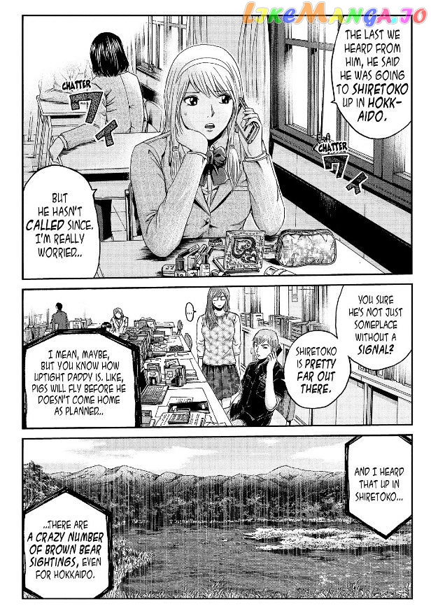 GTO - Paradise Lost chapter 30 v2 - page 8