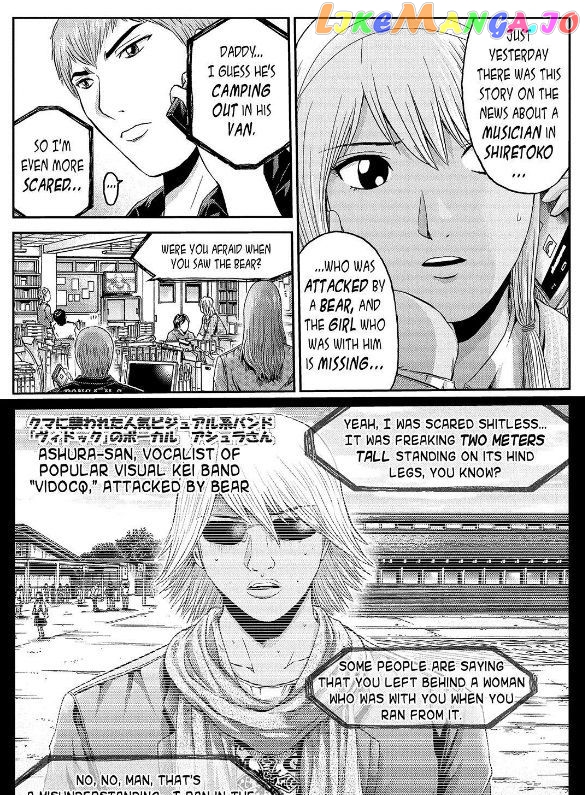 GTO - Paradise Lost chapter 30 v2 - page 9