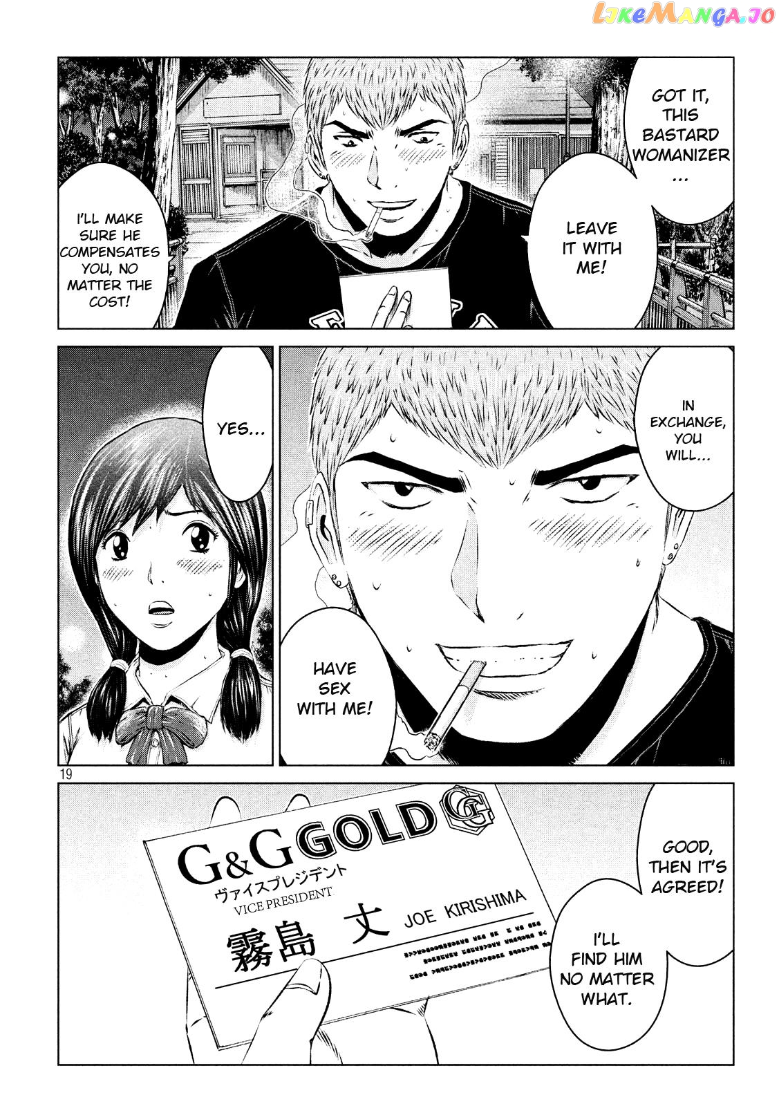GTO - Paradise Lost chapter 98 - page 20