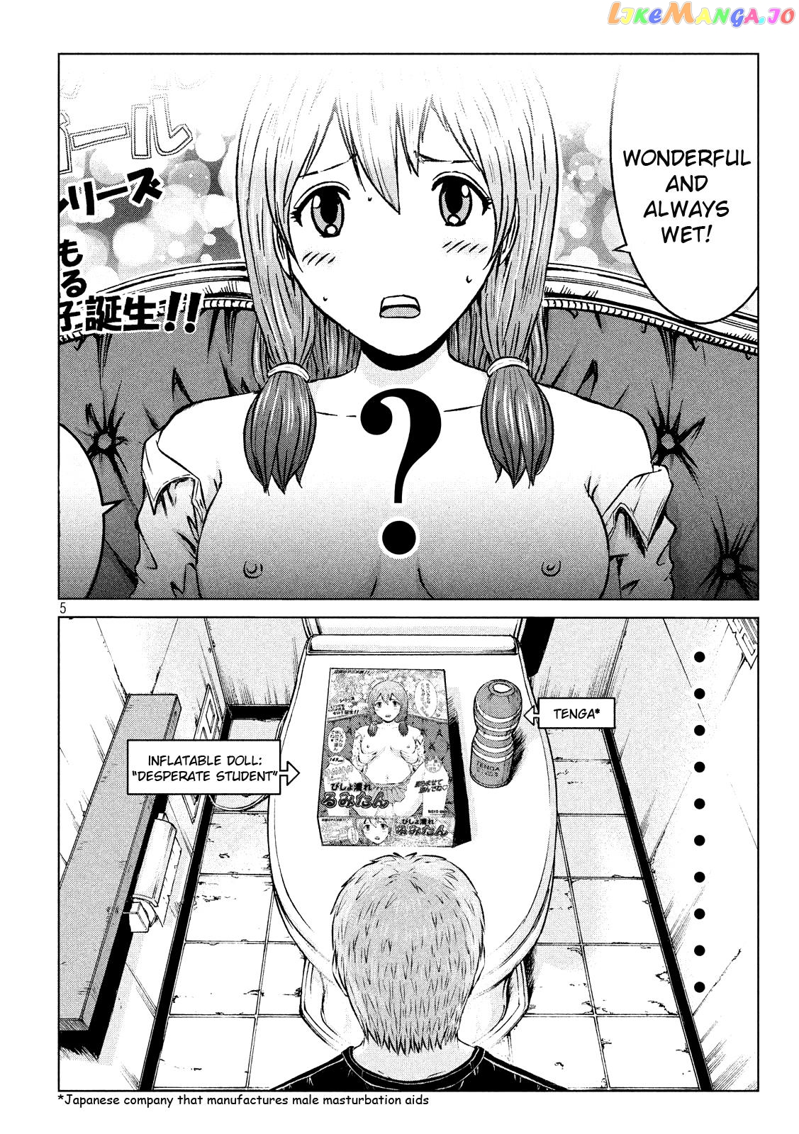 GTO - Paradise Lost chapter 98 - page 6