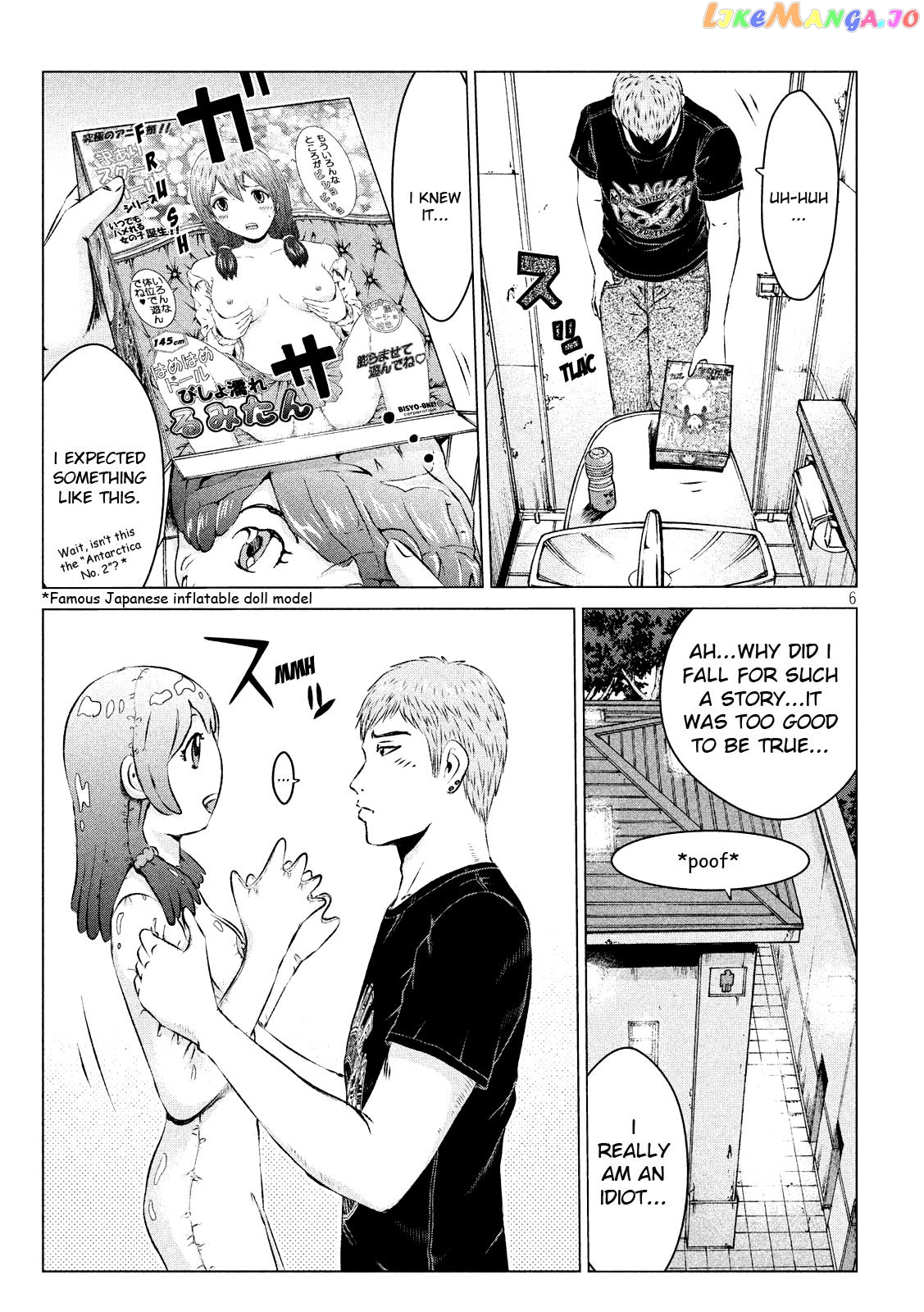 GTO - Paradise Lost chapter 98 - page 7