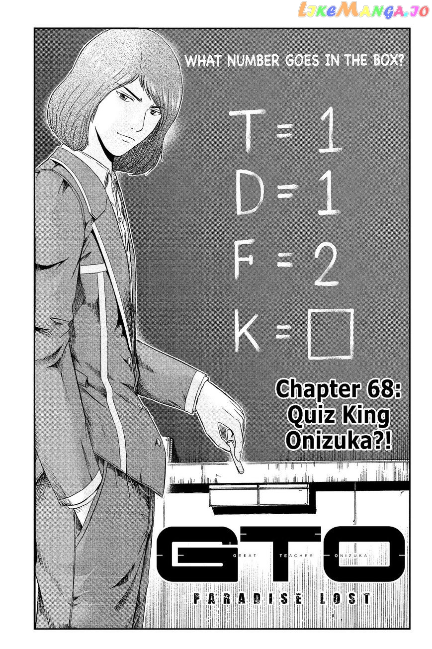 GTO - Paradise Lost chapter 68 - page 1