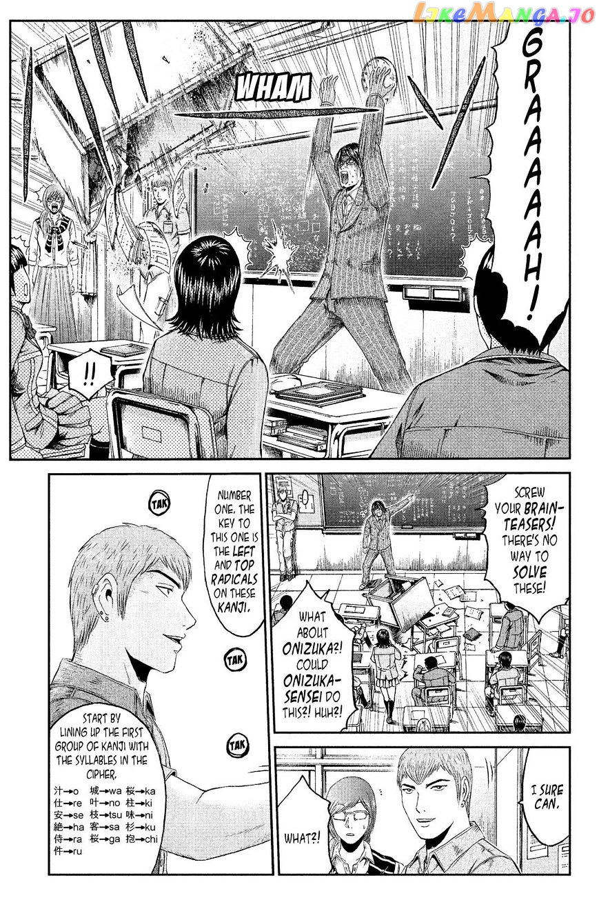 GTO - Paradise Lost chapter 68 - page 11