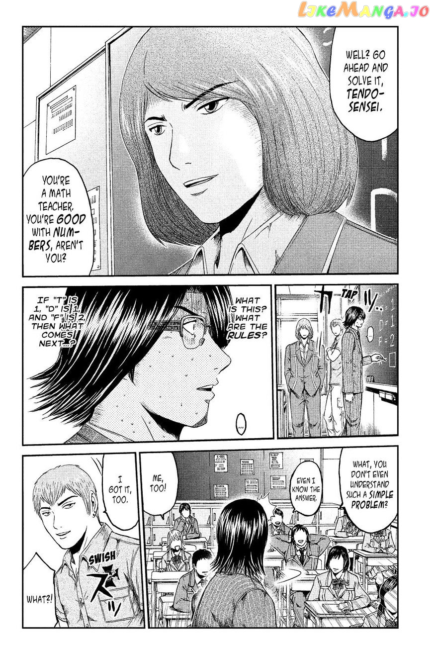 GTO - Paradise Lost chapter 68 - page 2