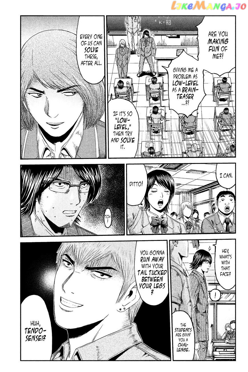 GTO - Paradise Lost chapter 68 - page 5