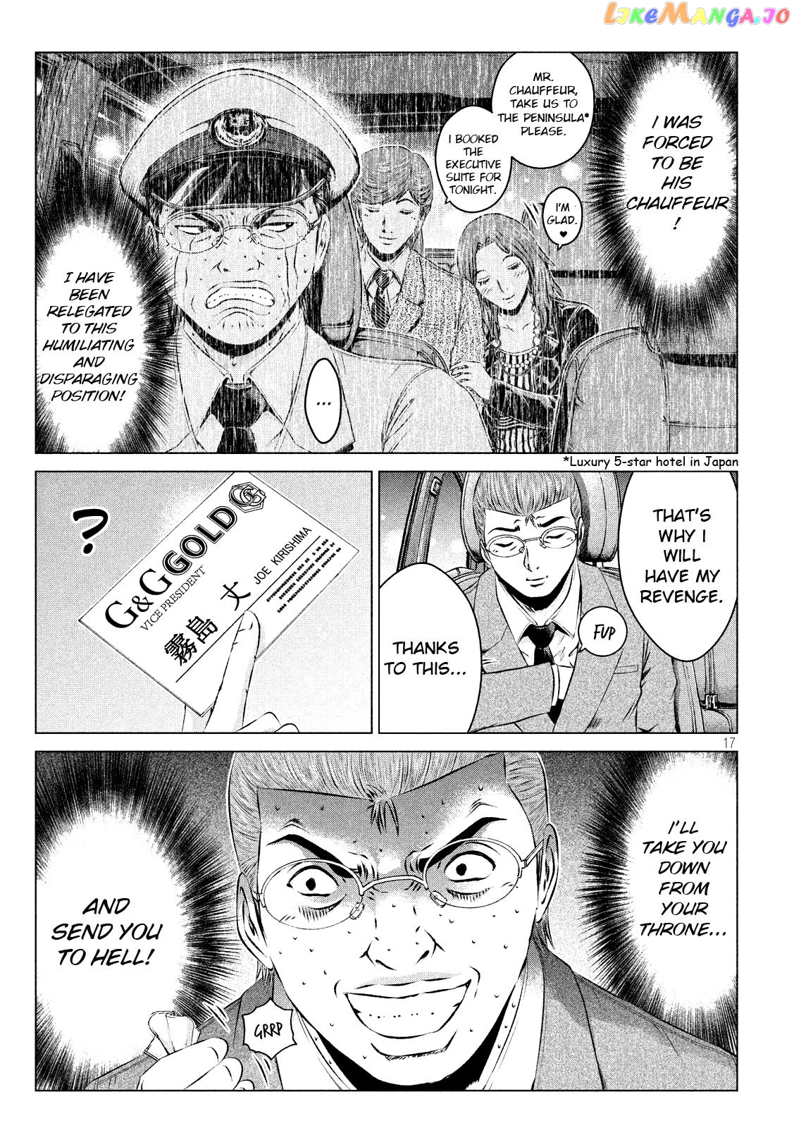 GTO - Paradise Lost chapter 99 - page 17