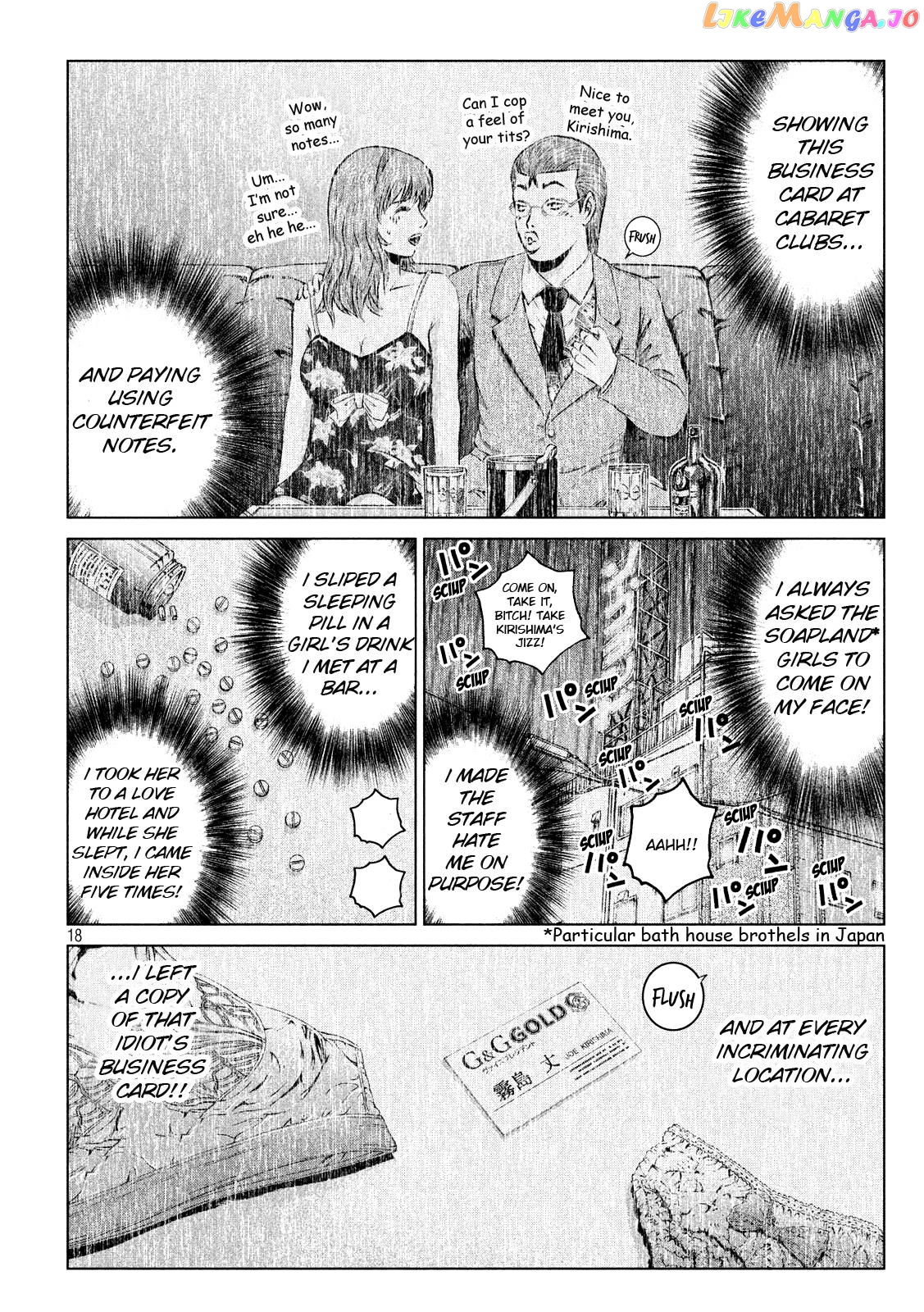 GTO - Paradise Lost chapter 99 - page 18