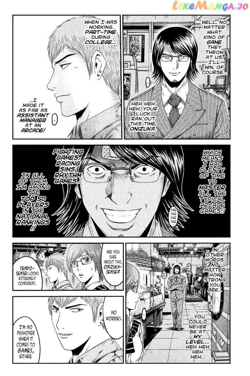 GTO - Paradise Lost chapter 69 - page 4