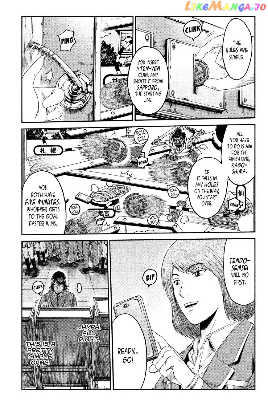 GTO - Paradise Lost chapter 69 - page 7