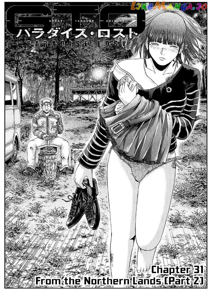 GTO - Paradise Lost chapter 31 - page 2