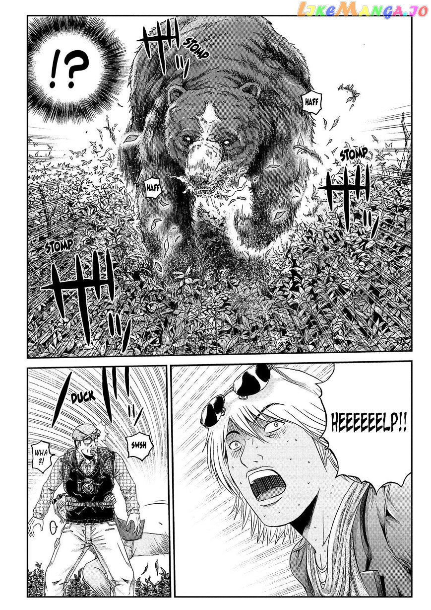 GTO - Paradise Lost chapter 32 - page 10