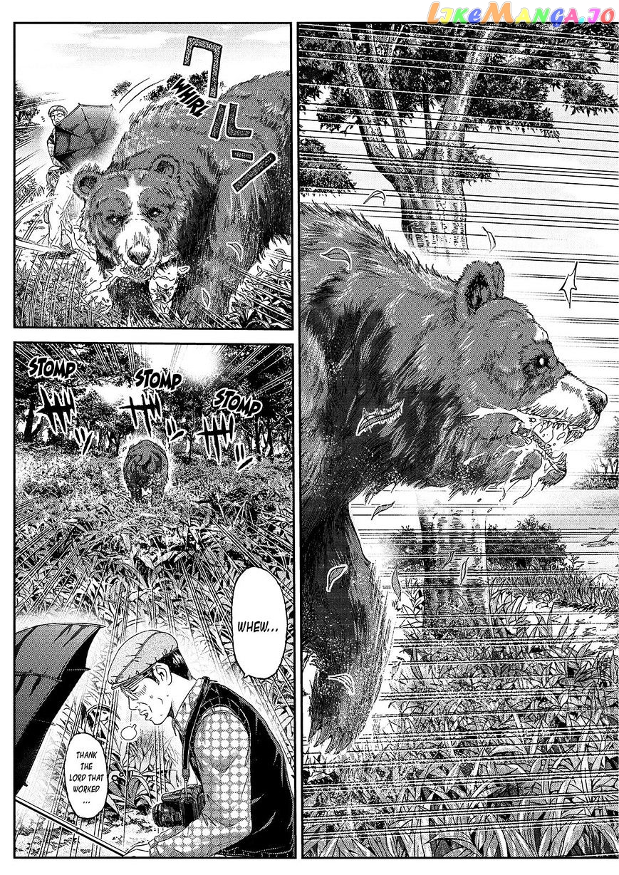 GTO - Paradise Lost chapter 32 - page 13