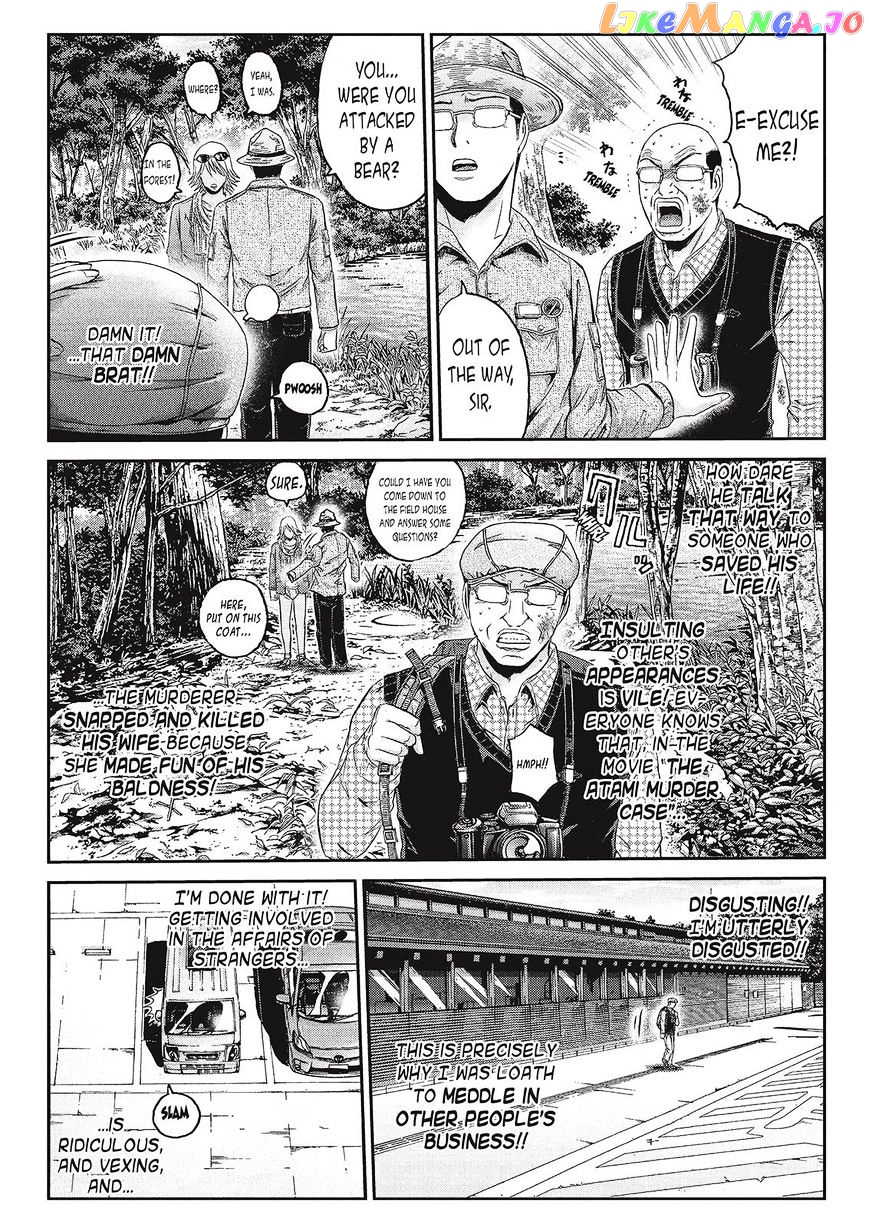 GTO - Paradise Lost chapter 32 - page 18