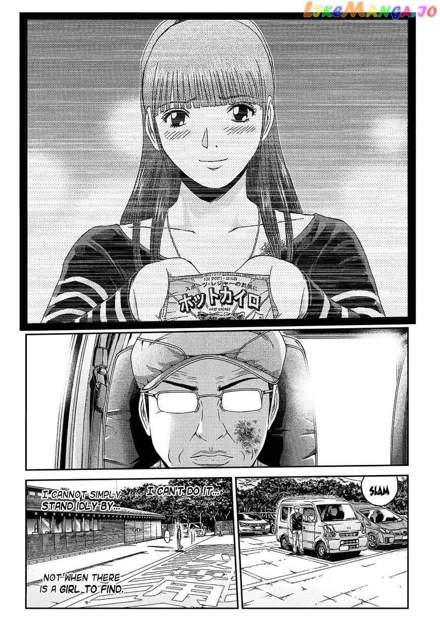 GTO - Paradise Lost chapter 32 - page 19
