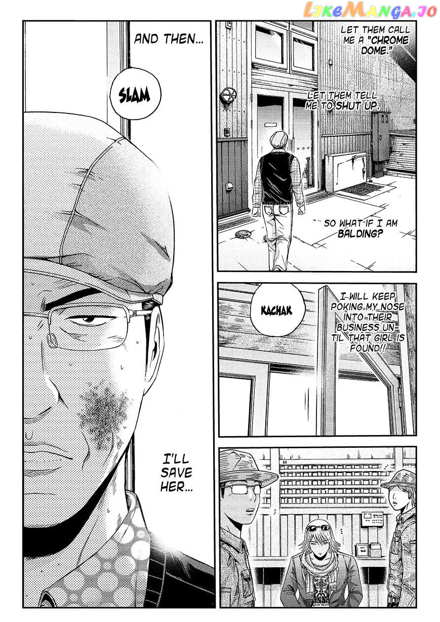 GTO - Paradise Lost chapter 32 - page 20