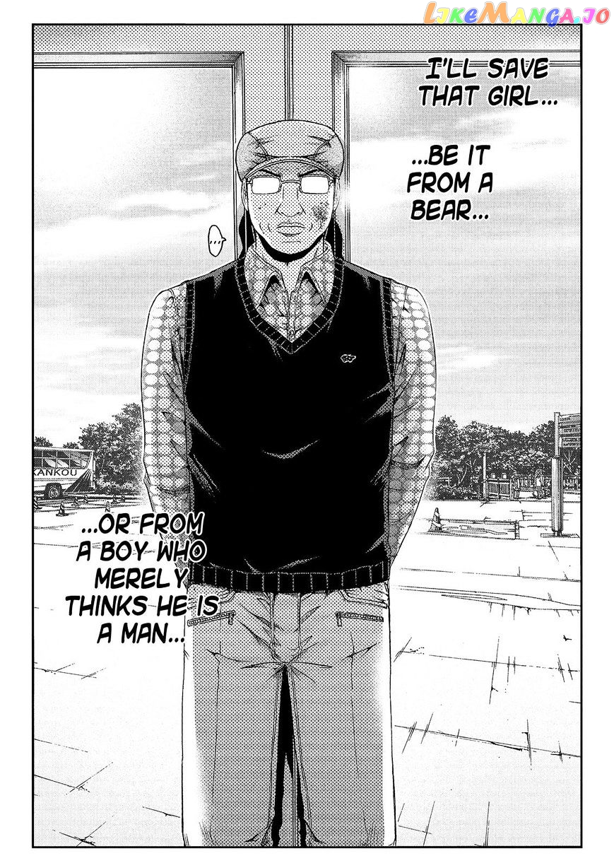 GTO - Paradise Lost chapter 32 - page 21