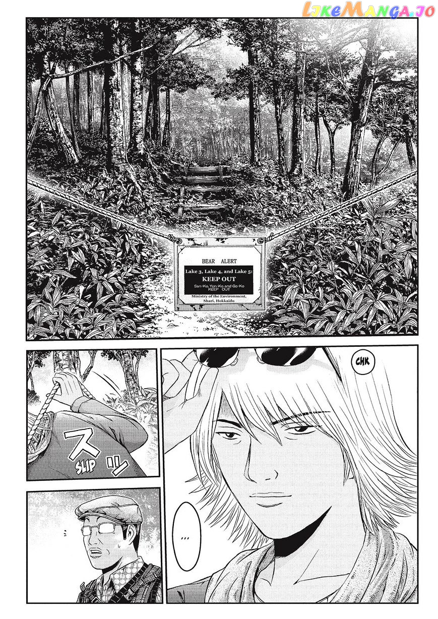 GTO - Paradise Lost chapter 32 - page 3