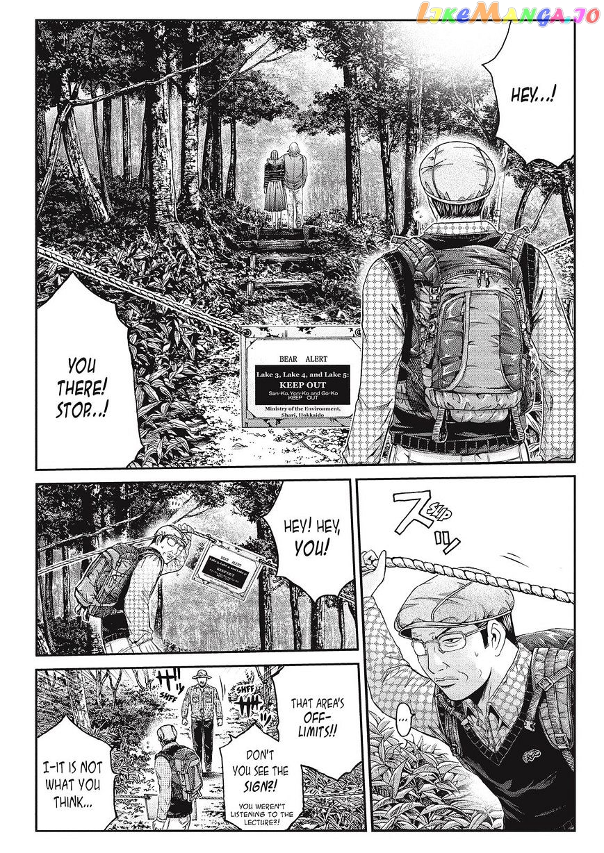 GTO - Paradise Lost chapter 32 - page 4
