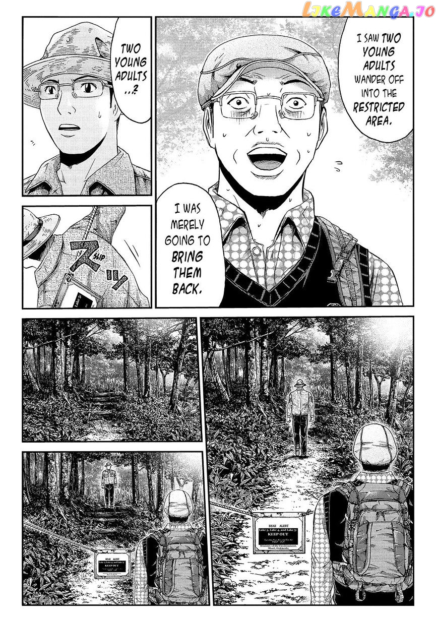 GTO - Paradise Lost chapter 32 - page 5
