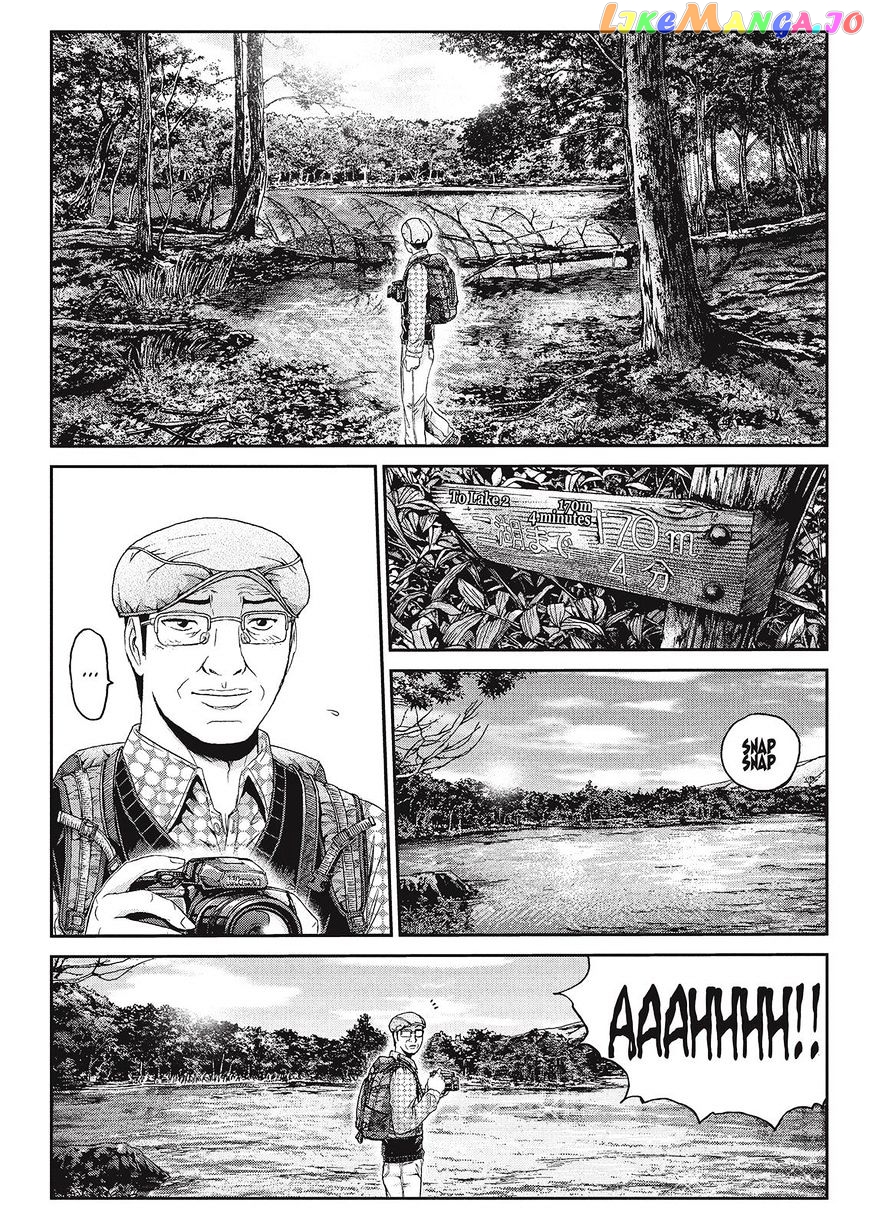 GTO - Paradise Lost chapter 32 - page 8