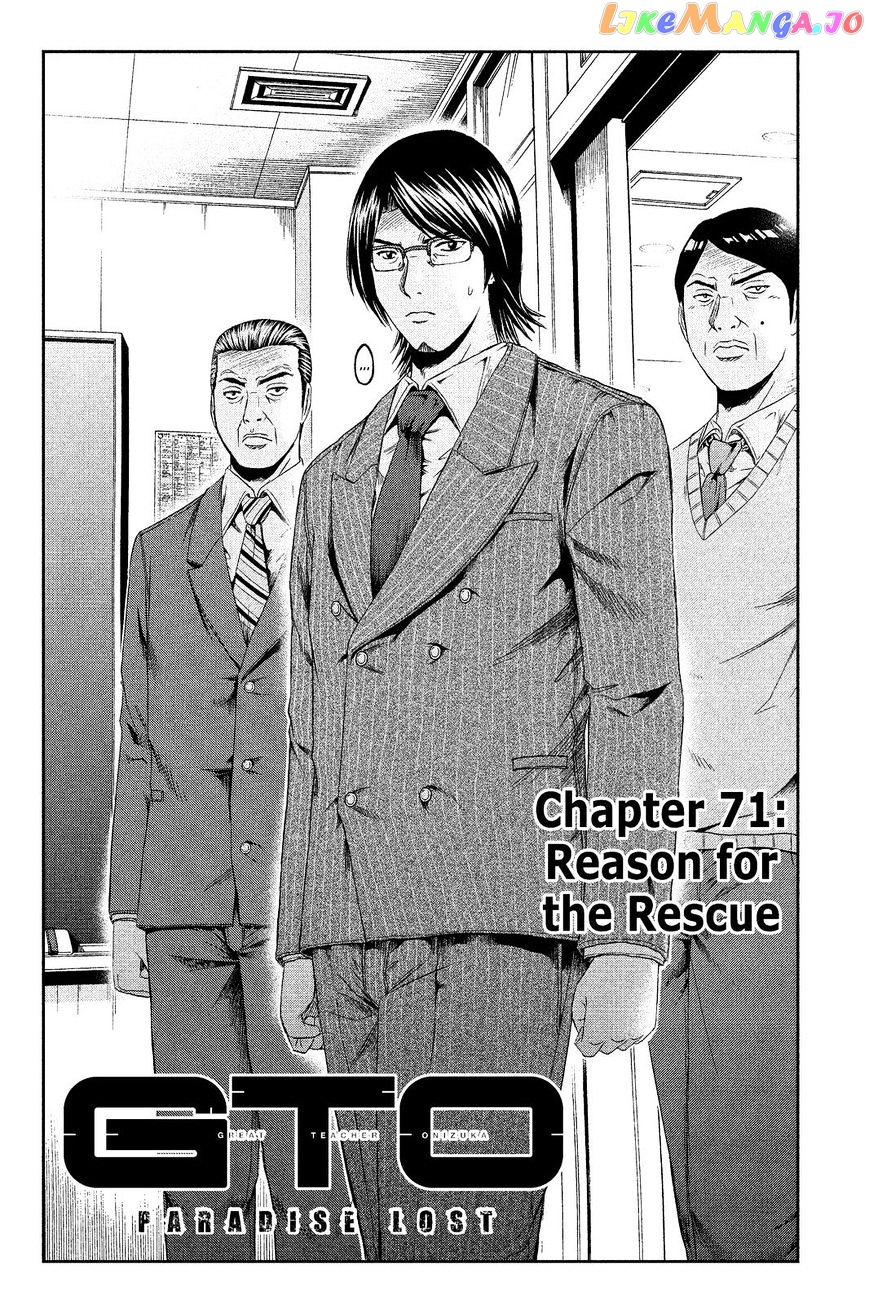 GTO - Paradise Lost chapter 71 - page 4