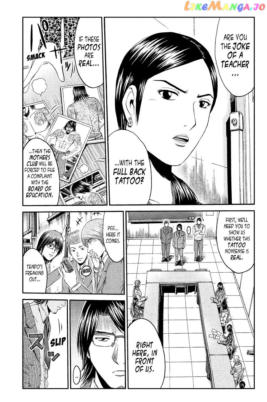 GTO - Paradise Lost chapter 71 - page 5