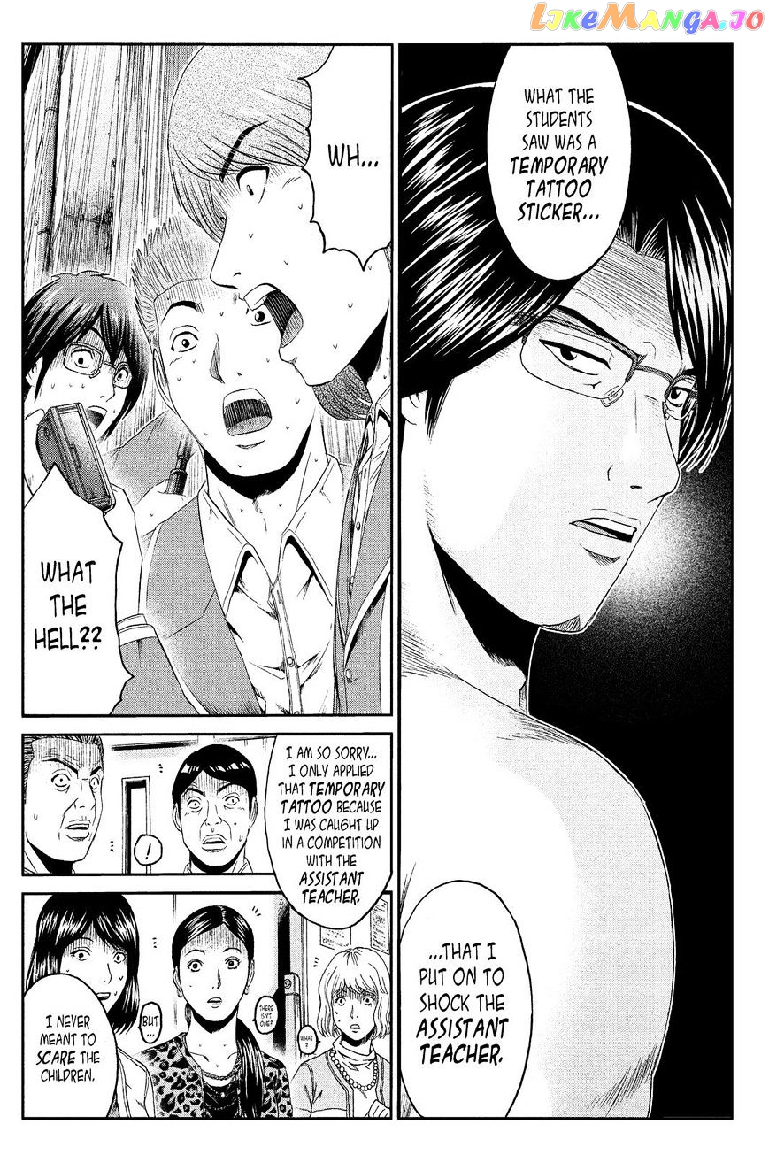 GTO - Paradise Lost chapter 71 - page 7
