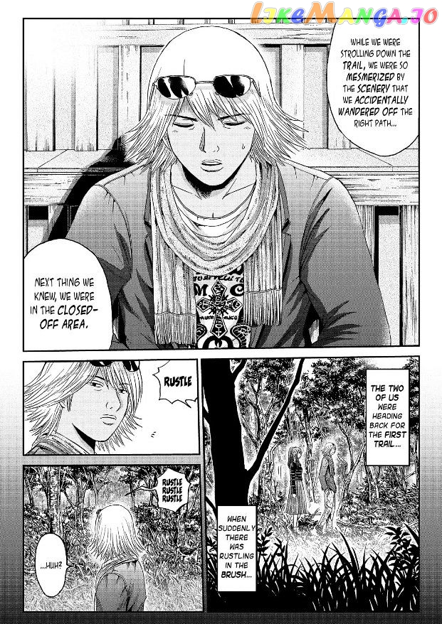 GTO - Paradise Lost chapter 33 - page 1