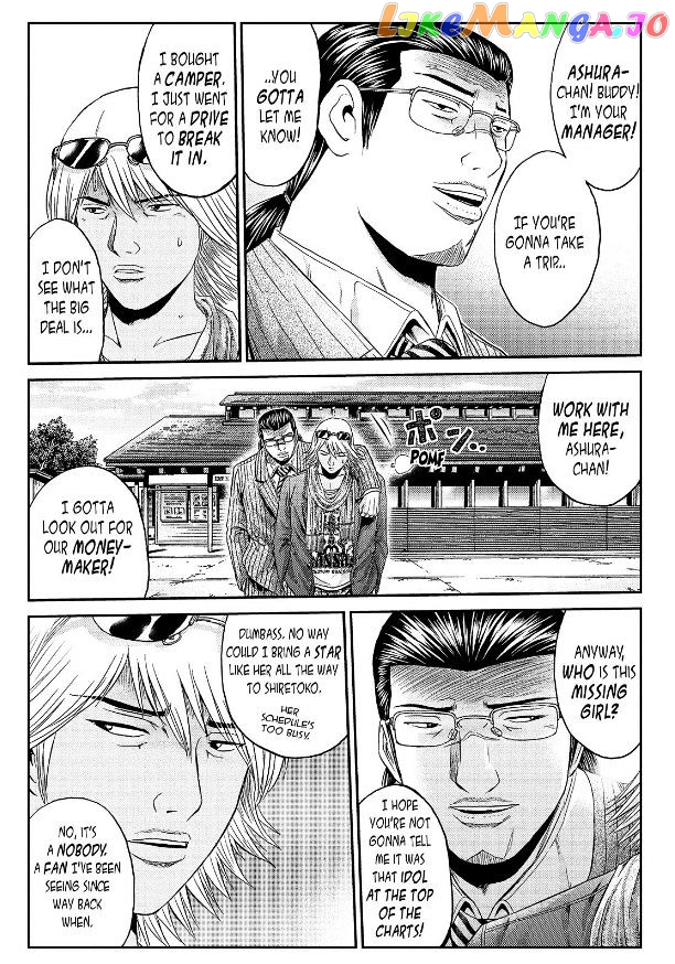 GTO - Paradise Lost chapter 33 - page 11