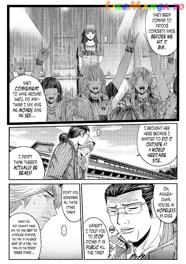 GTO - Paradise Lost chapter 33 - page 12